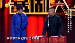 王牌对王牌