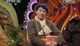 老拜年