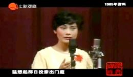珍珠塔·前见姑