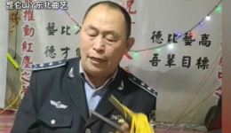 京东大鼓《八仙赴会》下载，民间艺人演绎，专业韵味十足，畅享经典戏曲