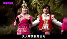 云南山歌《两个小妹我都要》吴林李赛萍龙艳演唱 民间诙谐对唱下载下载