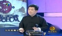 伯牙摔琴