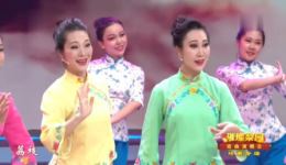 荔枝颂,彩云追月,双飞燕