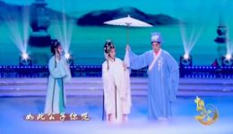 白蛇传·游湖