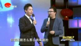 上海方言独脚戏《戏曲点播台》在线观看，徐祥潘前卫滑稽戏名家表演，本土韵味十足！下载