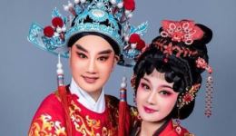 闽剧《龙台驸马》全场视频mp4/mp3下载 - 正版高清戏曲资源下载