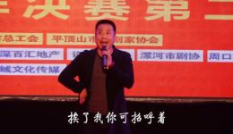 李豁子离婚