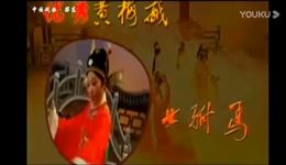 吴琼版黄梅戏《女驸马》全场视频mp4/mp3下载，经典黄梅戏资源一键获取下载