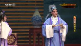 评剧《五女拜寿》全场戏视频mp4/mp3下载 - 剧文林王馨苹主演下载