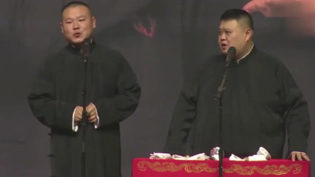 岳云鹏孙越爆笑相声《我是明星》在线下载，开场调侃大腕，欢乐不停歇！下载