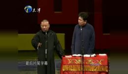学评书