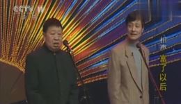 相声《富了以后》马季精彩演绎，幽默讽刺，感受经典艺术魅力