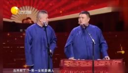 岳云鹏孙越2020相声《猜明星》在线观看，现场爆笑猜谜名场面，免费高清下载下载