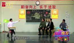 装鳖的人