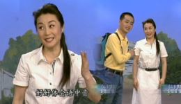 山乡情悠悠