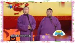 岳云鹏孙越相声《我的style》在线观看，句句包袱爆笑不断下载