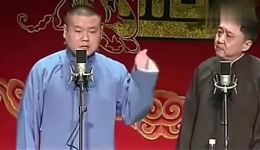 岳云鹏于谦相声《驴年马月》全场爆笑，精彩相声表演在线观看下载下载