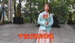 一生劳累为钱拼