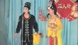 东北二人转正戏《大闹洞房》宋富刘艳高清视频mp4/mp3资源下载，经典搞笑正戏