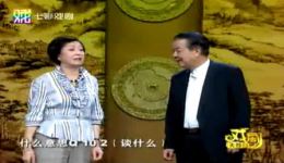 独脚戏《扑克牌谈恋爱》谭义存刘敏上海方言滑稽戏精彩表演在线观看下载下载