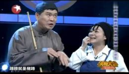 三毛学生意·瞎子算命