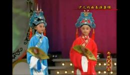 越剧《梁祝·十八相送》选段周舒雨胡沁琦演唱，经典戏曲片段在线下载下载