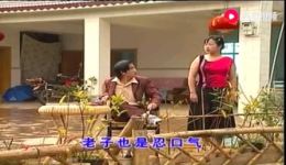 云南山歌剧《我家老婆万人迷》毛家超张黎主演，mp4/mp3戏曲视频下载下载