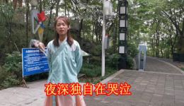 贵州山歌《为了爱情心已碎》高清视频mp4/mp3下载 - 正版戏曲资源免费获取
