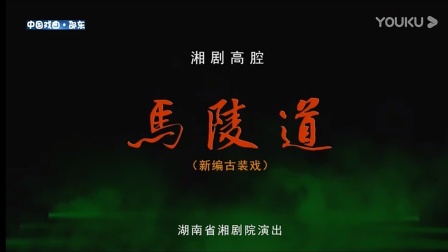 马陵道