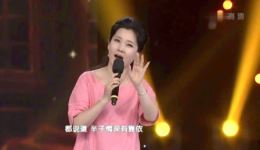 越剧《五女拜寿》何赛飞经典选段下载，名家演绎，世态炎凉尽显，速领！下载