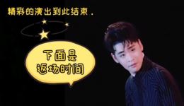张云雷搞笑版京韵大鼓《变形金刚》戏曲视频mp4/mp3下载-正版高清音频资源