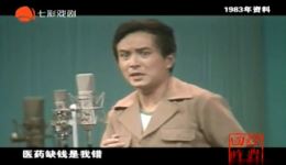 越剧现代戏《闪光的爱》选段在线下载，徐派周正精彩演绎男小生，重温经典感动