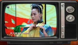 李翠莲盘道