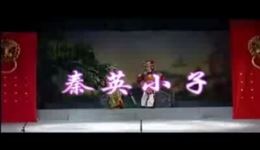 潮剧《秦英小子》全场视频mp4/mp3资源下载,高清戏曲一键获取 潮剧《秦英小子》全场视频mp4/mp3资源下载,高清戏曲一键获取