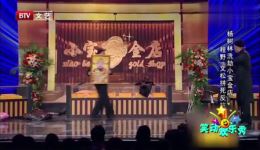 宋小宝杨树林爆笑小品《打劫》在线观看，程野文松参演，金店抢劫笑料全收录下载