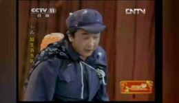 超生游击队