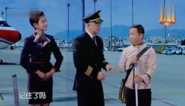 宋小宝郭麒麟尹正《囧囧航空》搞笑小品下载，全程笑点不断，精彩不容错过下载