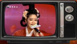 二人转《天宫盗宝》徐阳阳表演mp3/mp4下载，正版戏曲资源速取下载