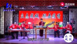 山东琴书《黑小放驴》王凤云演唱mp3/mp4戏曲资源下载