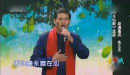 朱之文黄梅戏《龙归大海鸟入林》片段下载，经典戏腔mp3/mp4资源速取