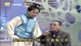 唐寿哭少爷