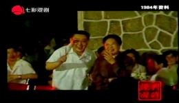 罗汉钱庵堂相会·看龙舟