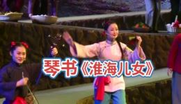 淮海儿女音乐剧高清mp3/mp4下载 - 正版戏曲资源在线获取