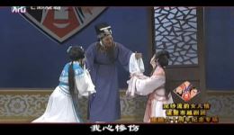 越剧《五女拜寿·哭别》当家老生张晨英演唱，戏曲MP3/MP4资源下载，经典唱段不容错过下载