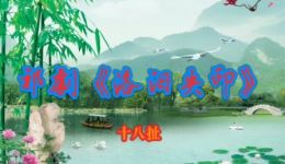 洛阳失印
