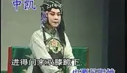 金莲送茶