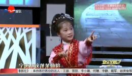 越剧《追鱼·鲤鱼三唱》9岁毛若涵演唱戏曲mp3/mp4下载，经典选段资源