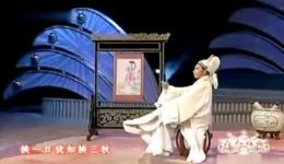 越剧《三看御妹·男相思》裘再萍演唱，绍兴小百花正版戏曲mp3/mp4下载