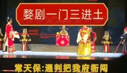 一门三进士