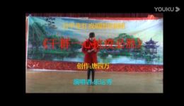祁剧《干群一心抗疫必胜》乐运秀主演,mp3/mp4戏曲资源下载,抗疫主题戏曲全集 祁剧《干群一心抗疫必胜》乐运秀主演,mp3/mp4戏曲资源下载,抗疫主题戏曲全集